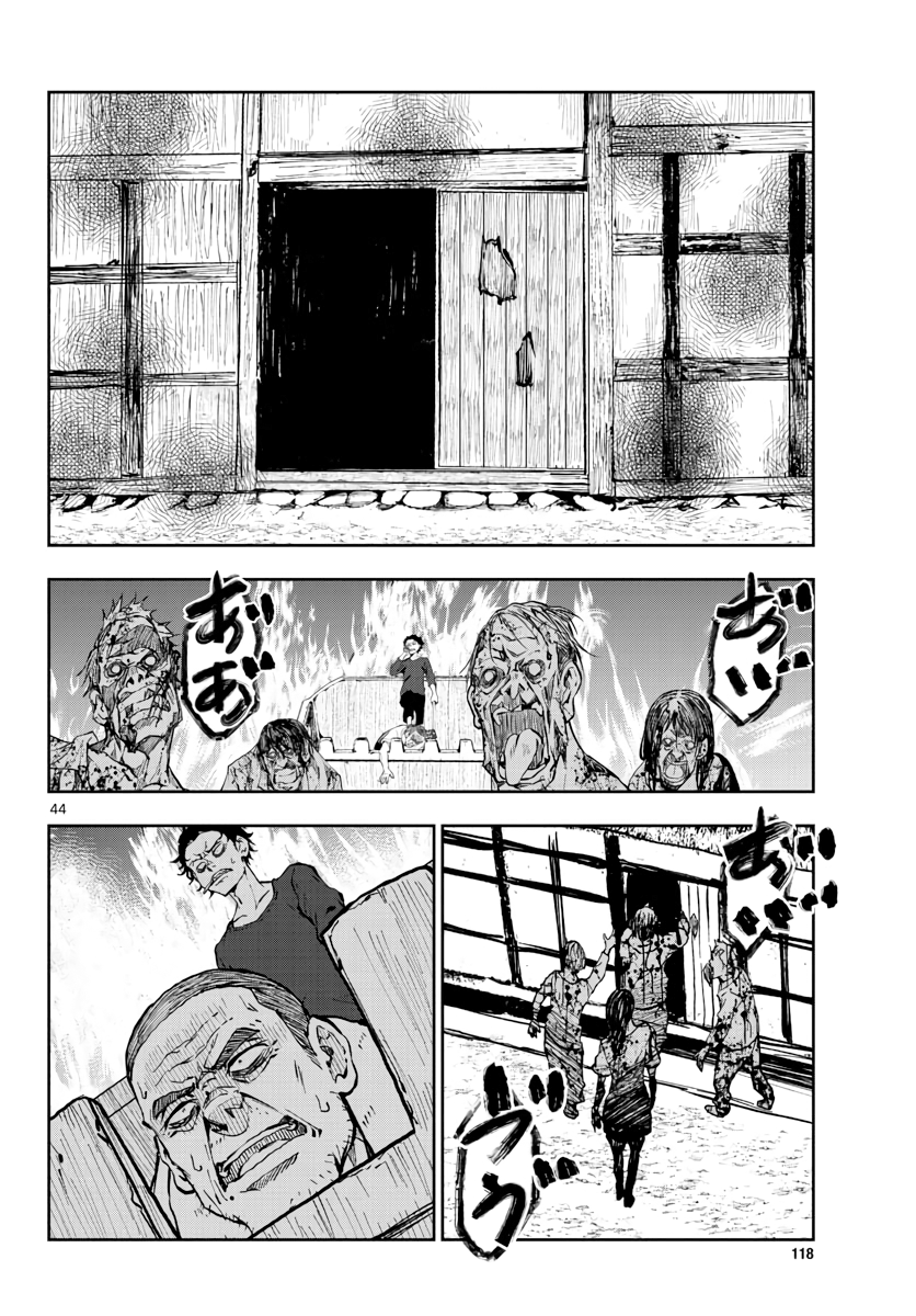 Zombie 100 ~Zombie ni Naru Made ni Shitai 100 no Koto~ Chapter 20 41